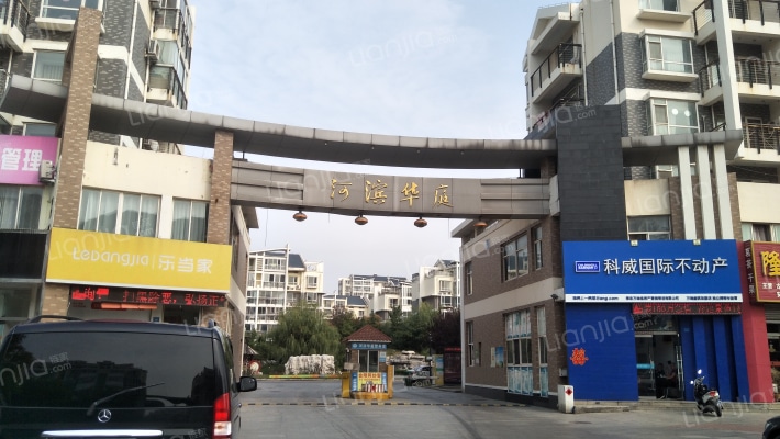 河滨华庭外景图