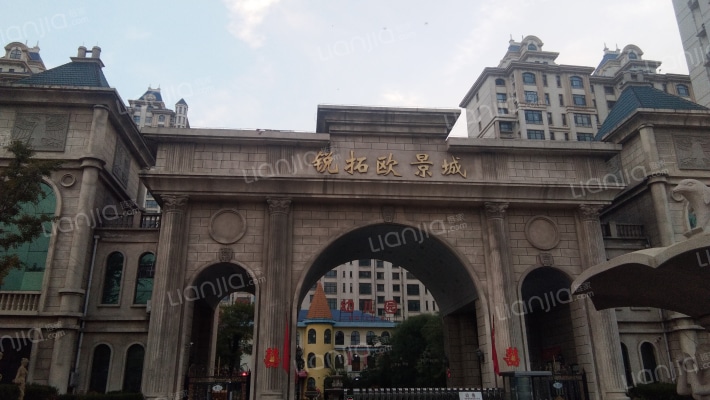 锐拓欧景城外景图