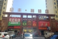 巨丰智慧城户型图实景图