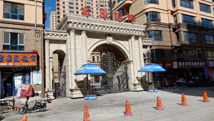 金座国际外景图