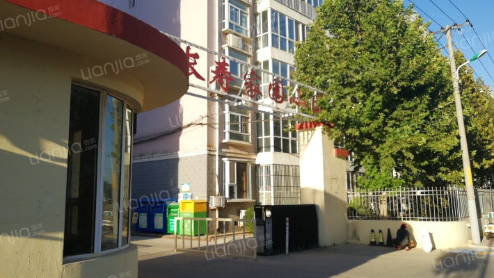 东长寿家园小区外景图