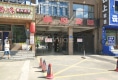 银府寓园户型图实景图