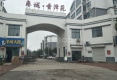枣城圣泽苑B区户型图实景图
