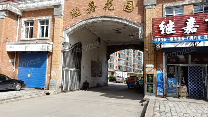 继嘉花园外景图