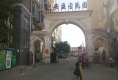 亿安盘古花园户型图实景图