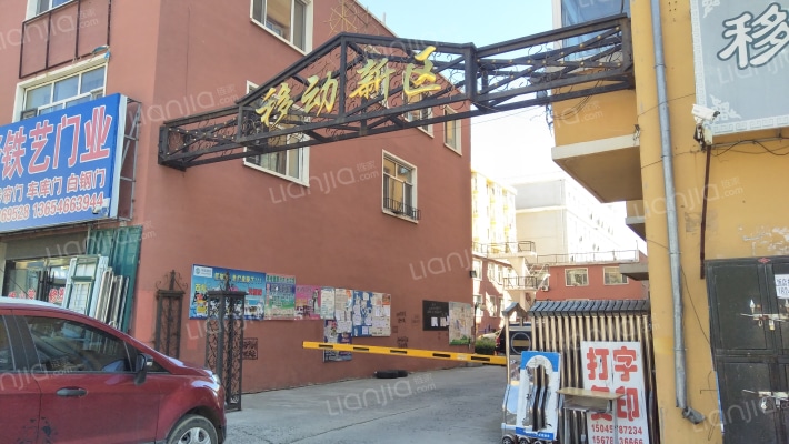 移动新区外景图