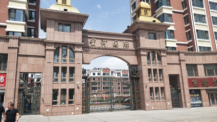 星河国际外景图