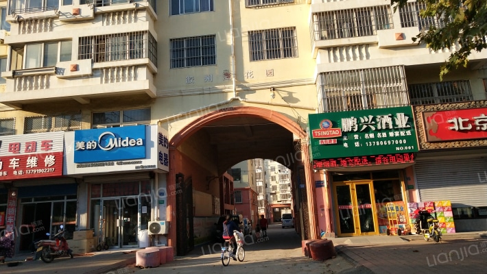 胶州湾花园外景图