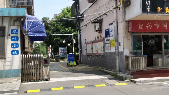 茶叶小区外景图