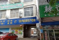 湍河金雷社区户型图实景图