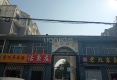 太平新村户型图实景图