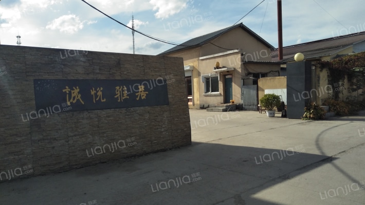 诚悦雅居外景图