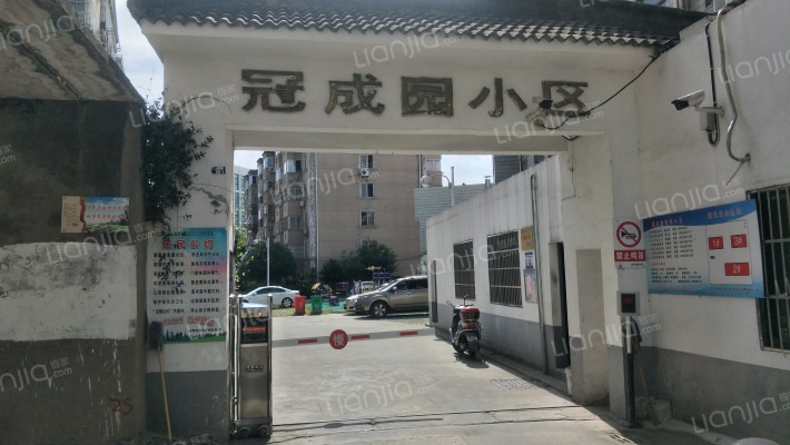 冠成园小区外景图