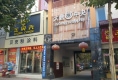 大唐中央户型图实景图