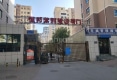 恒邦紫荆城户型图实景图