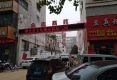 众志嘉苑户型图实景图
