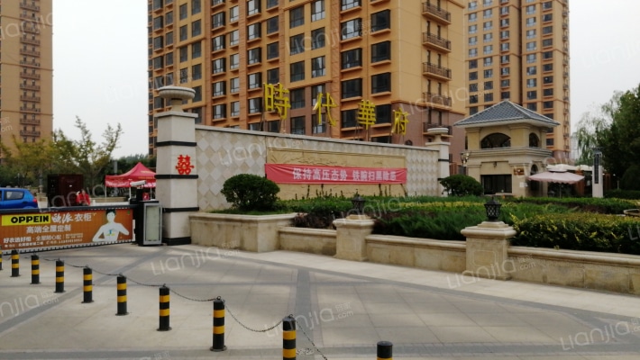 时代华府外景图