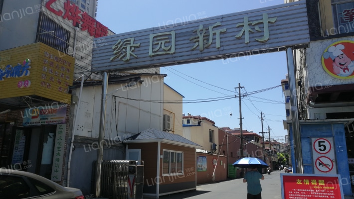 绿园新村(宜兴市)外景图