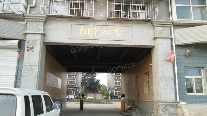 阳光四季外景图