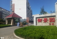 御景园三区户型图实景图