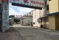 文华小区西区户型图实景图