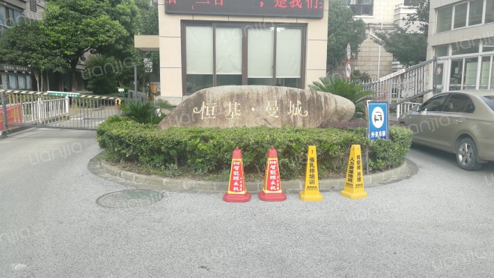 恒基·曼城外景图