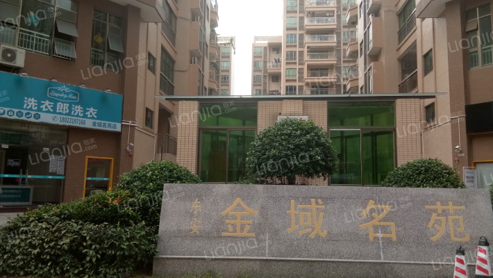 东安金域名苑外景图