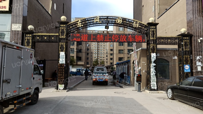 东风国际西区外景图