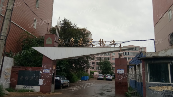 光明花园外景图