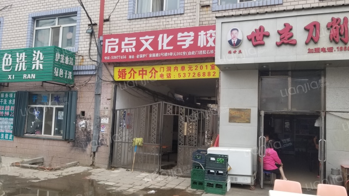 锅炉厂住家属楼外景图