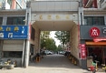 东宋社区南区户型图实景图