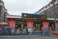 普惠新居户型图实景图