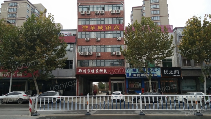 华城铂宫外景图