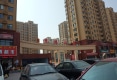 御城华庭户型图实景图