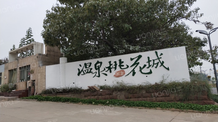 国富温泉桃花城外景图