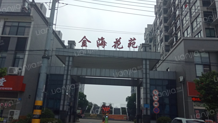 金海花苑外景图