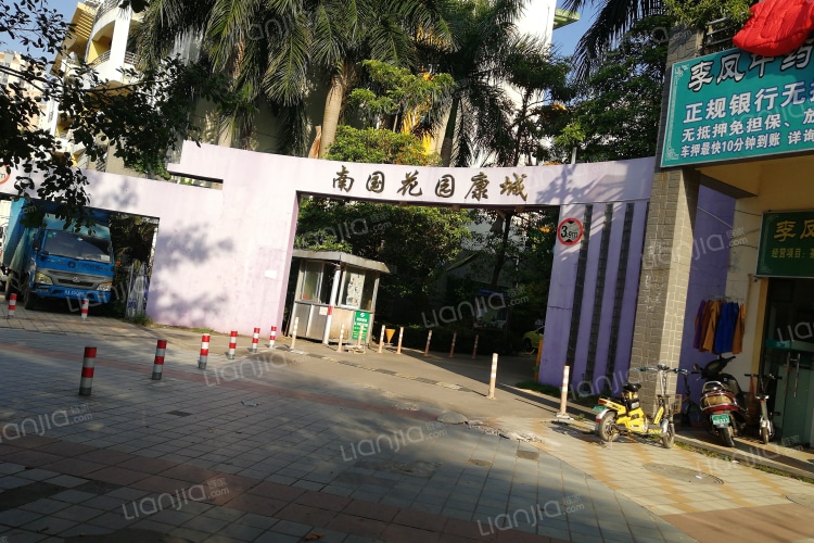 南国花园康城 南宁南国花园康城二手房 房价 租房 南宁贝壳找房