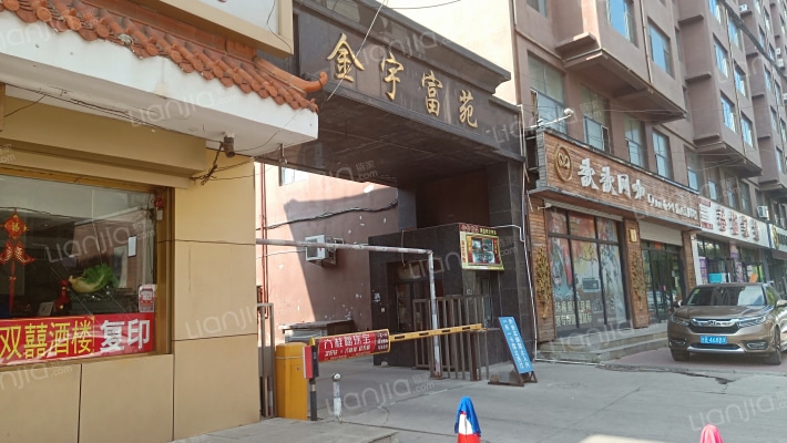 金宇富苑外景图