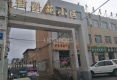 君馨苑小区户型图实景图