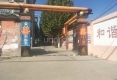 农发小区户型图实景图