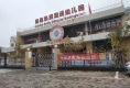 众恒华府户型图实景图