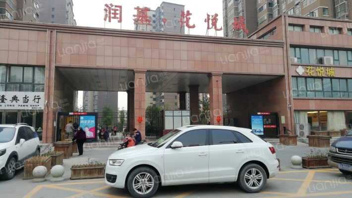 润基花悦城外景图