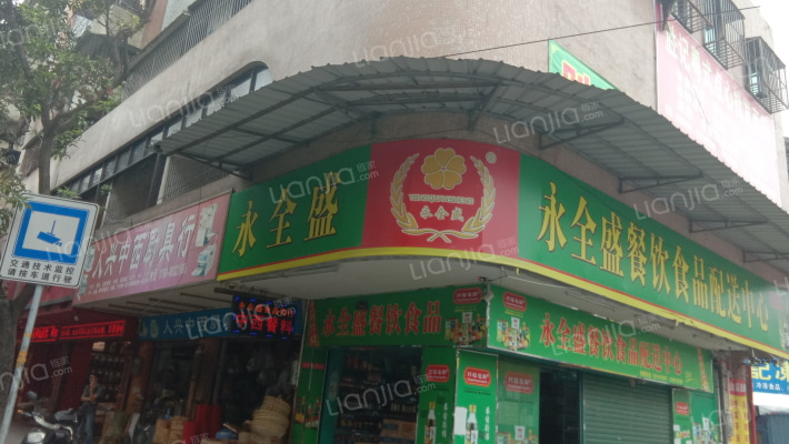 隆都大厦外景图