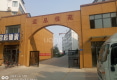 运总佳苑户型图实景图