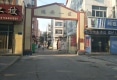 瑞安一区户型图实景图