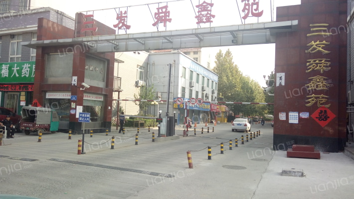 三发舜鑫苑东区外景图