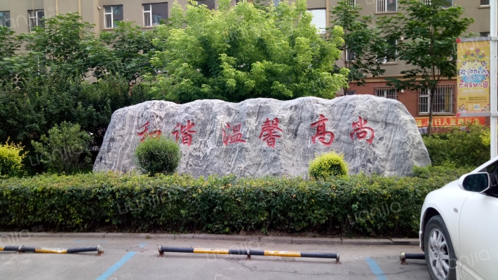 福阳小区外景图