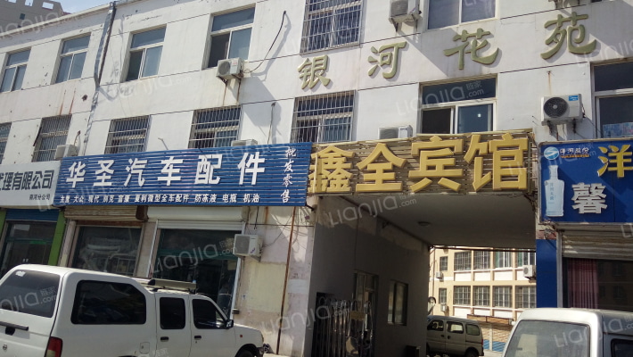 银河花苑外景图