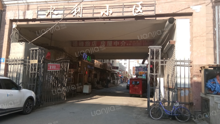 水利小区(道外区)外景图