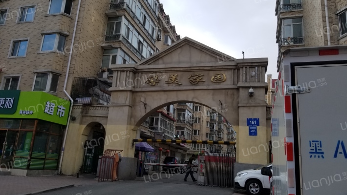 馨美家园外景图